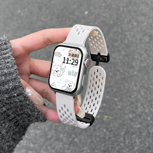 Applicable to iwatchs10 Apple Watch S9 Net Hole Silicone Magnetic Ultra Strap applewatch8/7/6/