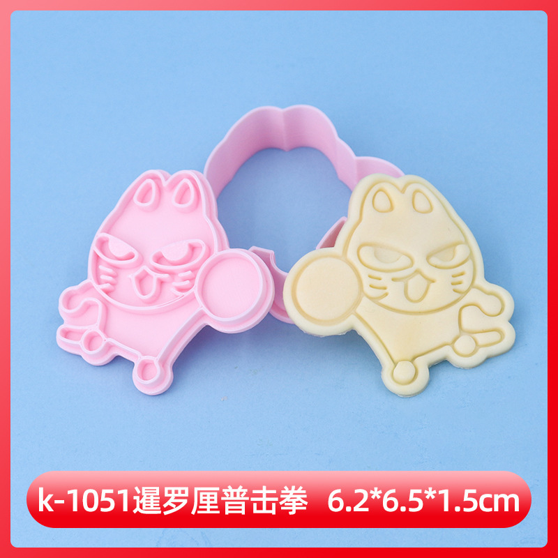 比格多栋系列饼干模具表情包3D卡通饼干模具DIY黏土动漫印花饼干|undefined