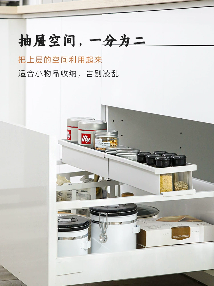 06ym Kitchen Cabinet Inner drawer Sub -frame Extraction Pumping Deep drawer upper and lower partitioned partition tableware storage
