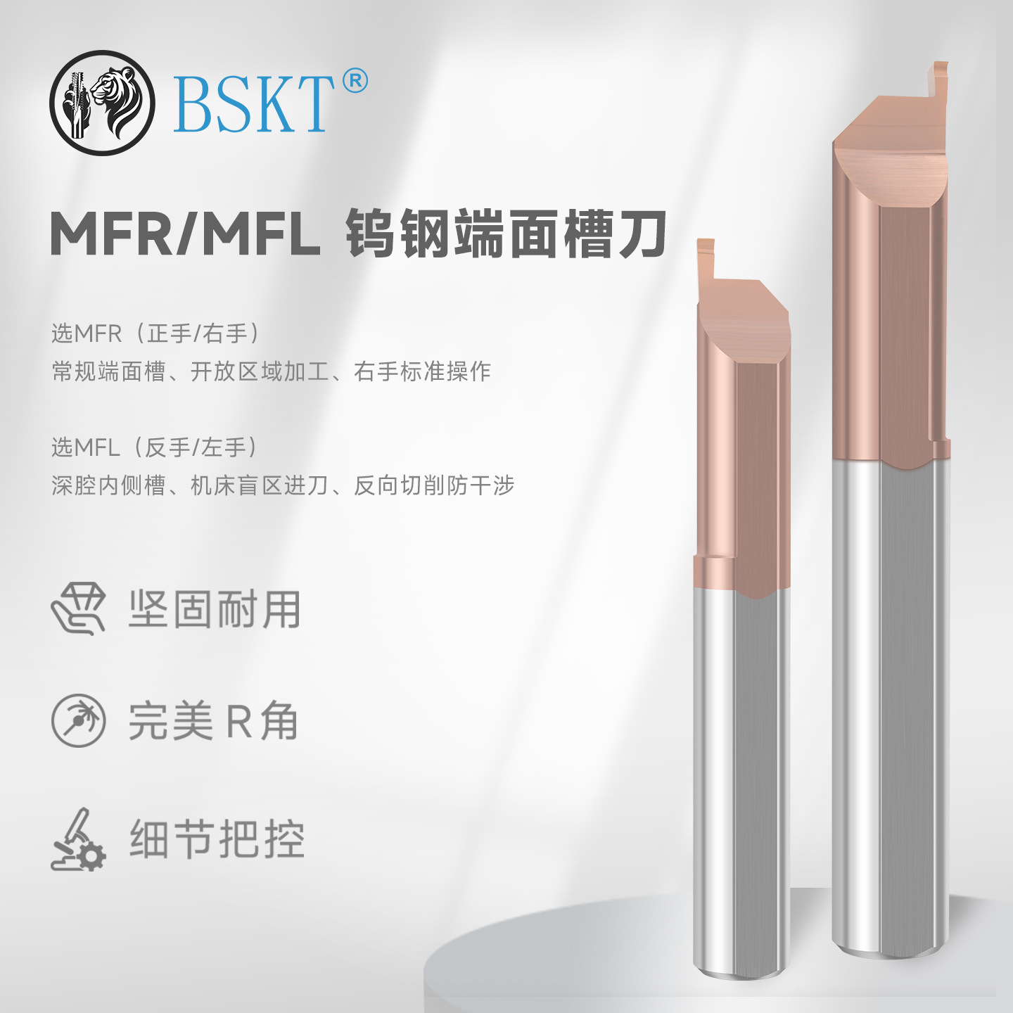 整体钨钢小径内孔端面槽刀MFRMFL小径内孔小孔切槽加工不锈钢高温