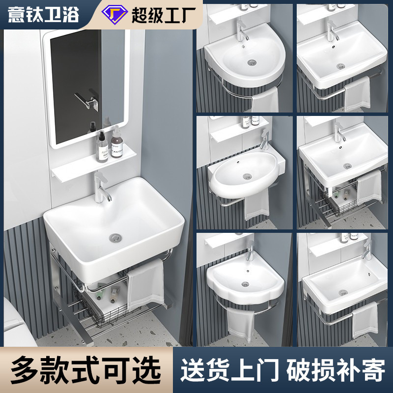 Stainless steel wall-mounted integrated ceramic basin washbasin combination bathroom triangular washbasin for small spaces Stainless steel wall-mounted integrated ceramic basin washbasin combination bathroom triangular washbasin for small spaces