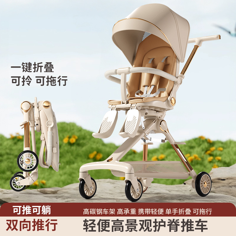 Baby Stroller Is a Great Tool for Walking with Your Baby, Lightweight, Foldable, Portable, Can Be Used for Sitting or Lying Down, and Can Recline in Both Directions