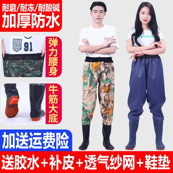 New Yi Li Pants Mile 17 pvc Mesh Waist-length Pants Full Body Wading Pants Rain Shoes Rain Pants Leather Fork Pants