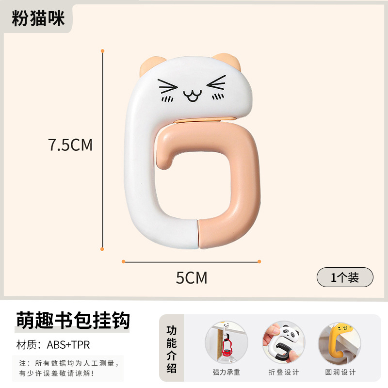 Schoolbag gancho escritorio lado colgando bolsa artefacto Escuela Primaria estudiante portátil Punch-libre extraíble Bolsa De Oficina gancho