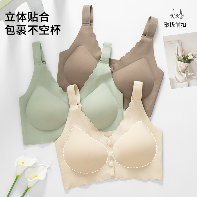 Front Opening Buckle Non-marking Underwear Women's Lactation Non-steel Ring Fixed Cup Small Chest Push-up Anti-sagging plus size Beauty Vest Underwear