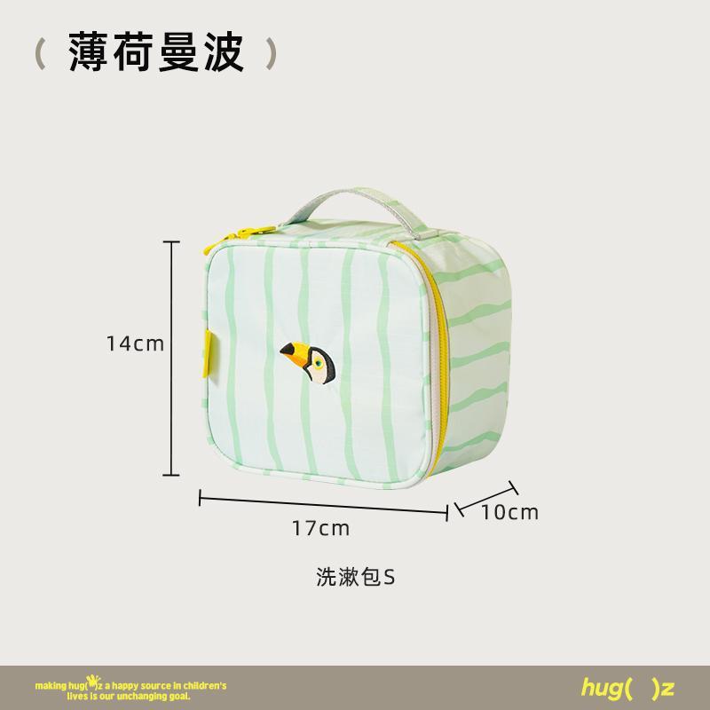 Hugz トイレタリーバッグ 旅行用品 大容量収納バッグ レディース 防水 高価値 ポータブル化粧品バッグ 収納アーティファクト|undefined