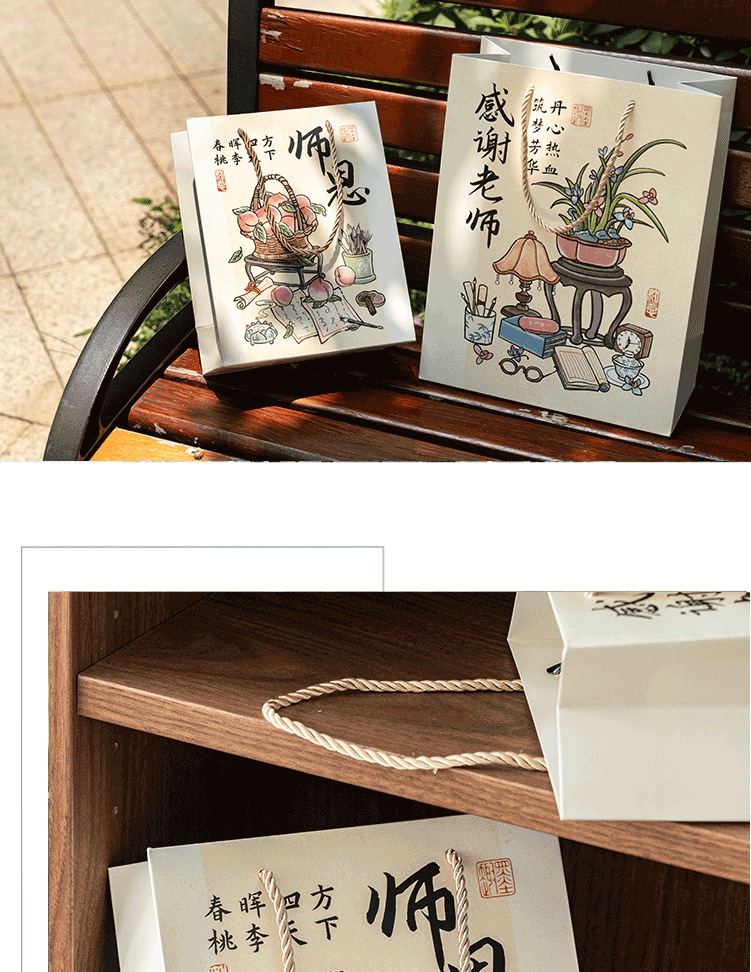 感谢老师礼品袋详情页_07
