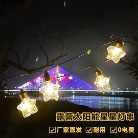 室内LED;室外LED;其他灯具配件