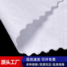 白色编织袋打包袋印刷彩印防汛沙袋蛇皮袋子搬家袋面粉大米包装袋