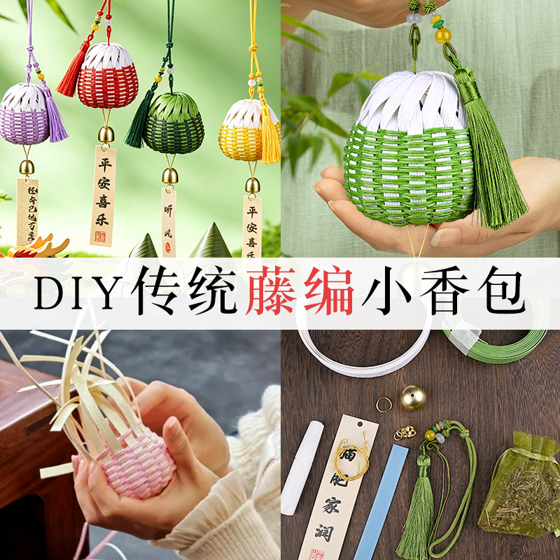 Saquito de hierba de mugwort tejido a mano de ratán para verano, materiales de tejido de ratán de papel, decoración colgante de estilo chino para actividades al aire libre. image 1