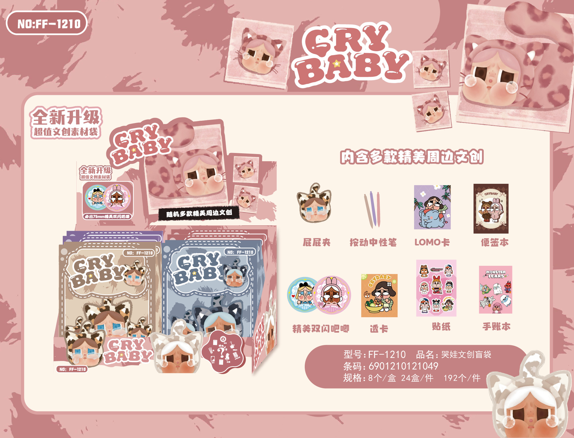 微信图片_2025-08-07_192330_050