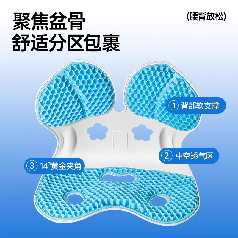 シリコンクッション、腰保護クッション、夏のハニカムクッション、腰保護クッション、座り心地の良い椅子クッション、メーカー直販|undefined