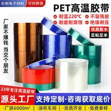 �S�����lPET�z��͸���͟o���z����ճ���ڱι��z��ɫpet�ߜ��z��