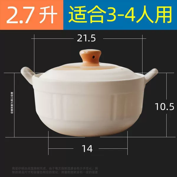 For commercial use, 2700 ml