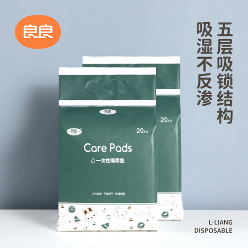 Liangliang diaper pad disposable baby care pad waterproof and breathable baby diaper large size newborn not washable