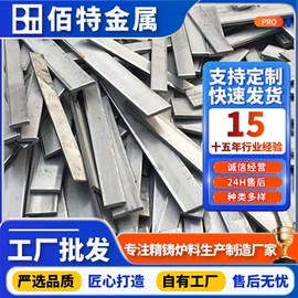 废不锈钢;不锈钢焊管;不锈钢板