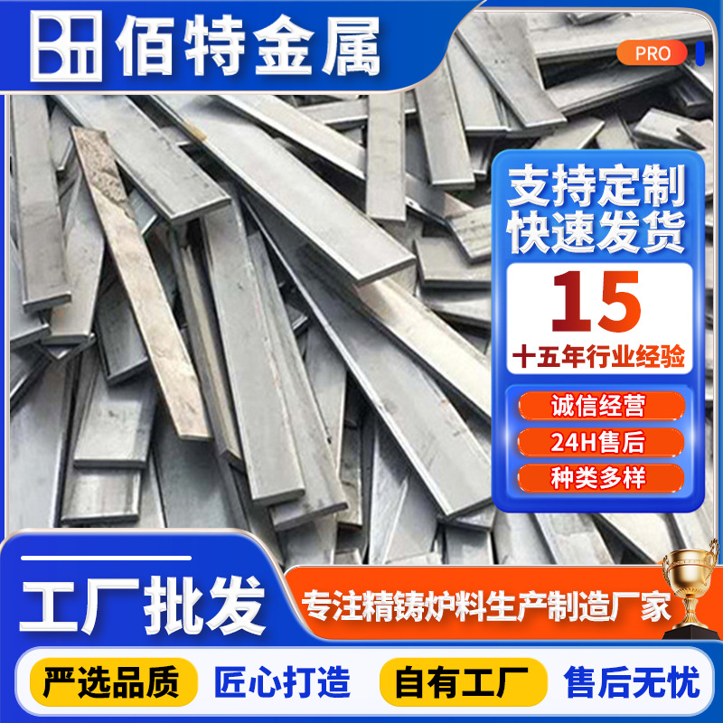 废钢回收厂家 各类废金属回收 废不锈钢 304不锈钢回收