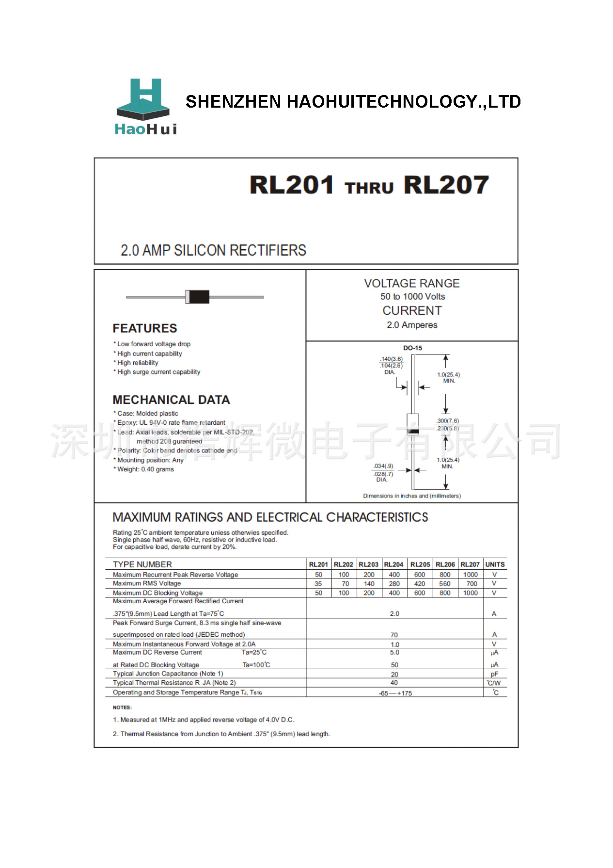 工厂供应RL207  DO-15插件整流二极管