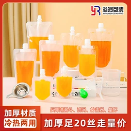 塑料食品袋;塑料自立袋;包装产品定制