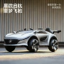电动儿童宝宝小孩儿童车
