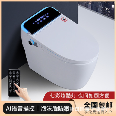 日本智能马桶一体式全自动翻盖带水箱遥控冲洗烘干电动坐便器