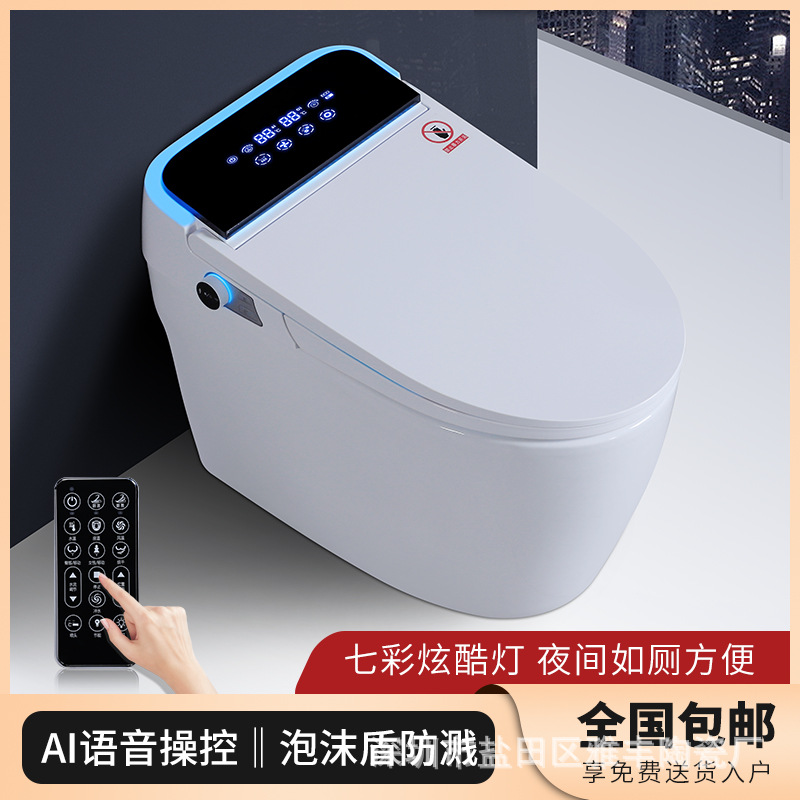 日本智能马桶一体式全自动翻盖带水箱遥控冲洗烘干电动坐便器