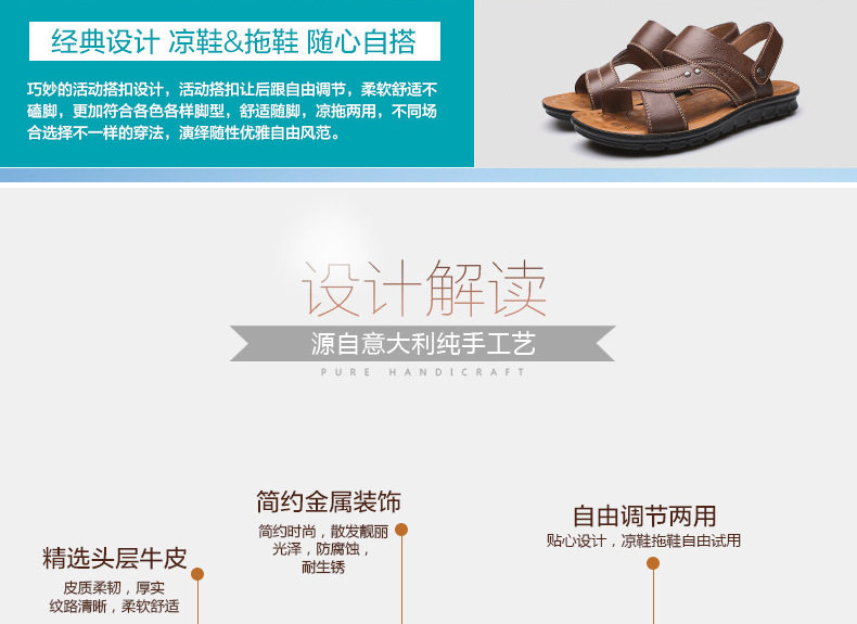 Dép sandal nam da bò thật hở ngón, quai ngang co giãn, đế PU chống trượt thoáng khí đi biển — 10135 đế dày màu nâu, 10135 đế dày màu đen, 12129 màu đen, 12129 vàng nâu chi tiết 14