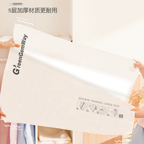 Vacuum storage bag kindergarten large toy sealed pp storage bag clothes storage bag vacuum compression bag cross-border