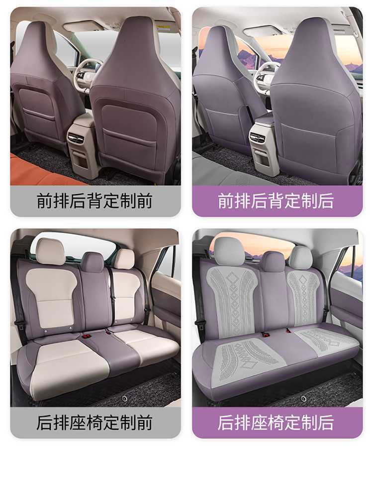 Mg Mg4 Special Seat Cover 2026 Mg 4 Car Seat Cushion Suede Saddle Pad Four-Season Universal Seat Cover