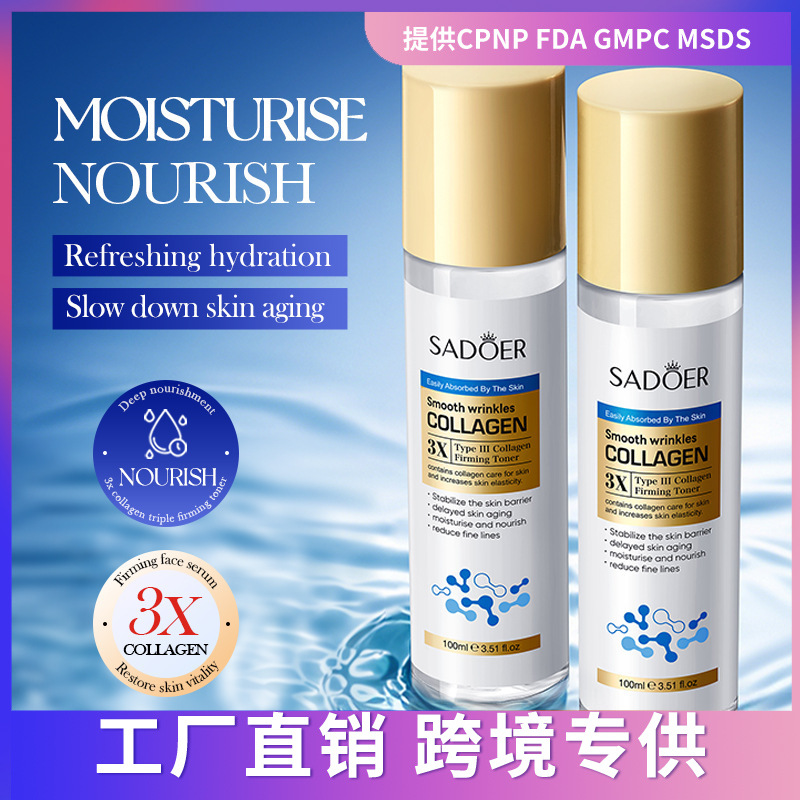 Full English SADOER Triple Collagen Wrinkle Smoothing Firming Toner Hydrating Moisturizing Water_voghion.com