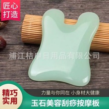 ��ʯ������沿Ę������Ժ�����۲��i����Ħ�ܽ���ν���ȫ��ͨ��