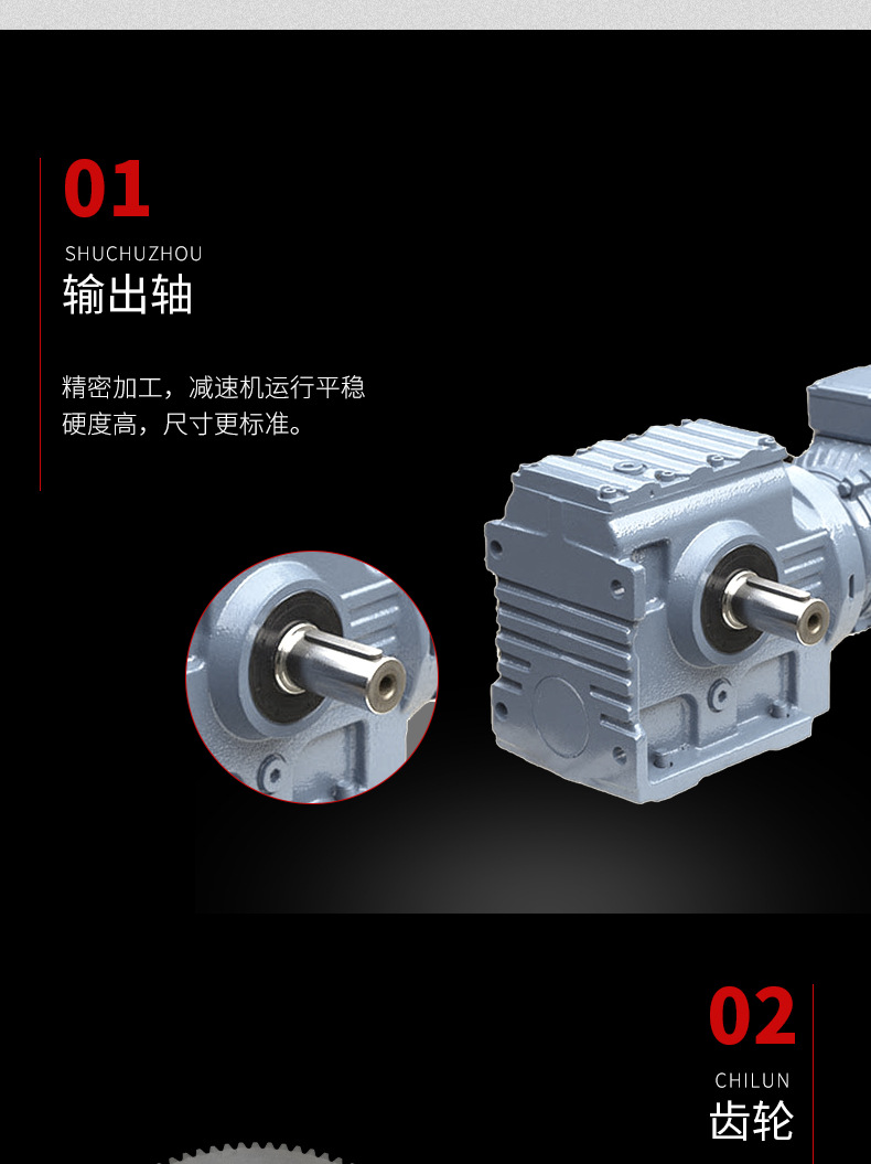 S系列详情-巴迈_07.jpg