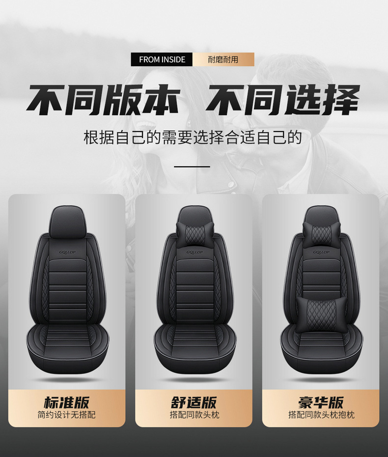 Factory new full leather car seat cushion surrounded by four seasons GM seat cover source factory foreign trade wholesale