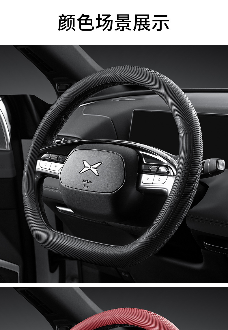 Car Steering Wheel Cover Food-Grade Liquid Silicone Ultra-Thin Anti-Slip, Dust-Proof, Sweat-Proof, Ice-Feel Handle Cover, Universal for All Seasons