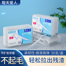 �����ֻ�����50֧���찮�����߰�ǩ������һ���Ը߷���ϸ����ó