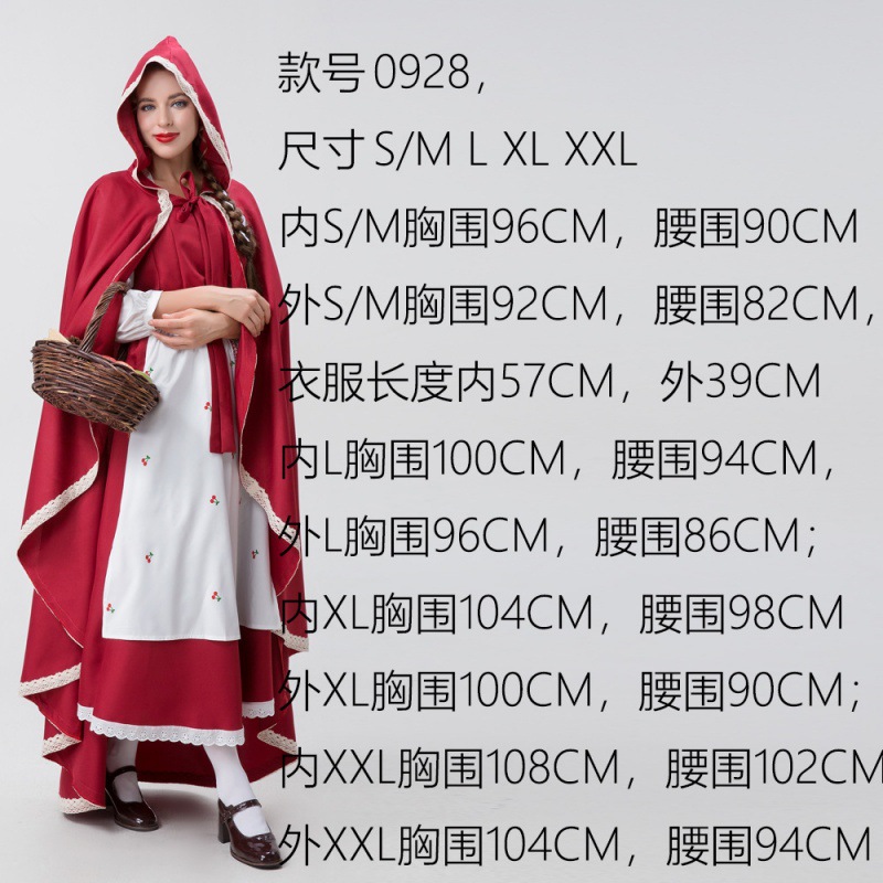 (2개) 할로윈 의상 성인 중세 빈티지 코트 공주 원피스 코스팔리 가장 무도회 의상 망토