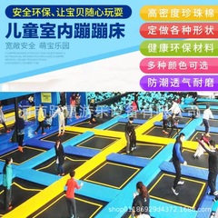 遊園地トランポリン保護マット円形子供トランポリンスプリングマットpvc材質ソフトバッグ保護マット
