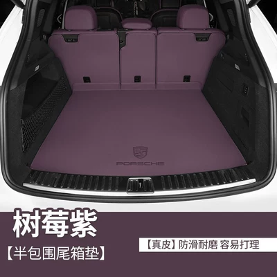 Trunk Mat – Model Porsche Cayenne Trunk Mat - genuine-leather-environmentally-friendly-raspberry-purple-semi-enclosed-porsche-cayenne-imported-2024-2026-models-custom-fit