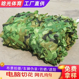 跑道草坪;球网;伪装网