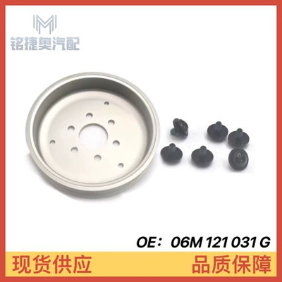 06M121031G Volkswagen Touareg Audi Other walking systems