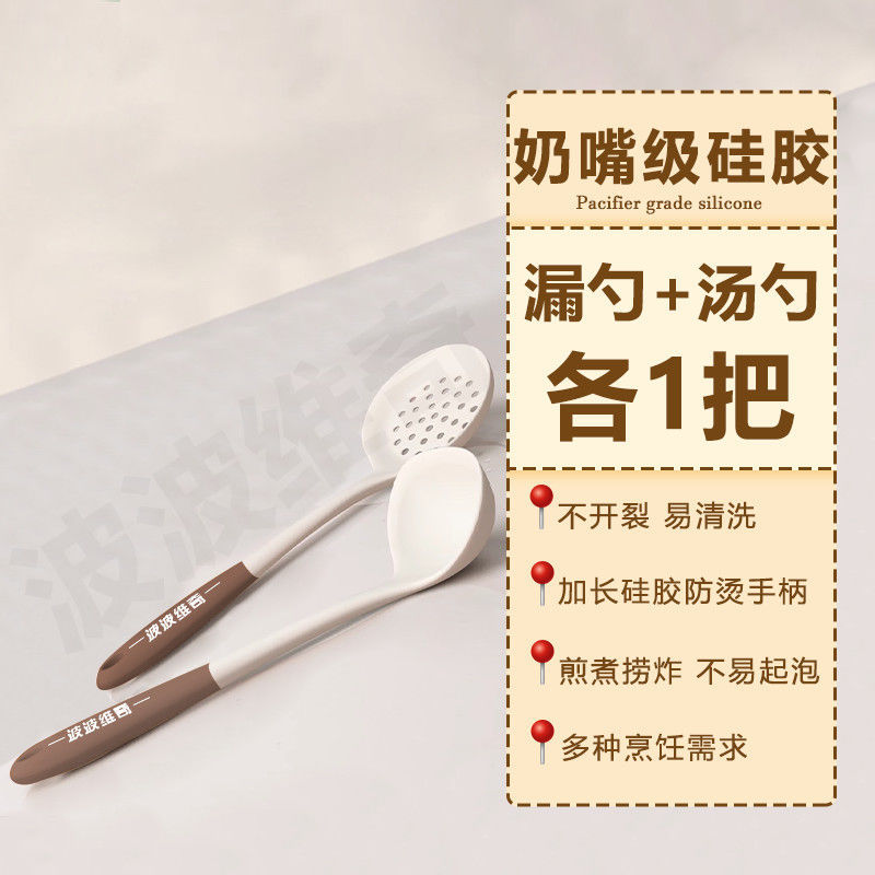 [식품등급] 커피화이트 실리콘 스푼 + 소쿠리