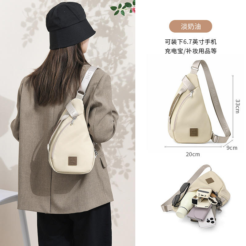 water repellent nylon universal chest bag