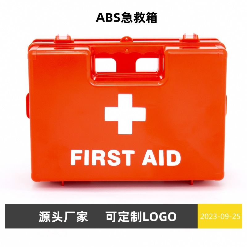 Cross-Border Quality Abs First Aid Kit, Wall-Mounted Portable First Aid Kit, 50-Person Life-Saving Kit for Enterprises and Factories Cross-Border Quality Abs First Aid Kit, Wall-Mounted Portable First Aid Kit, 50-Person Life-Saving Kit for Enterprises and Factories