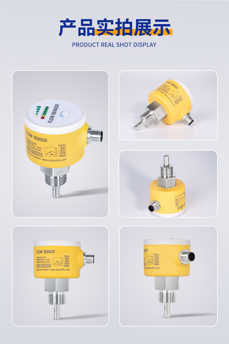 FES流量开关-京东_17