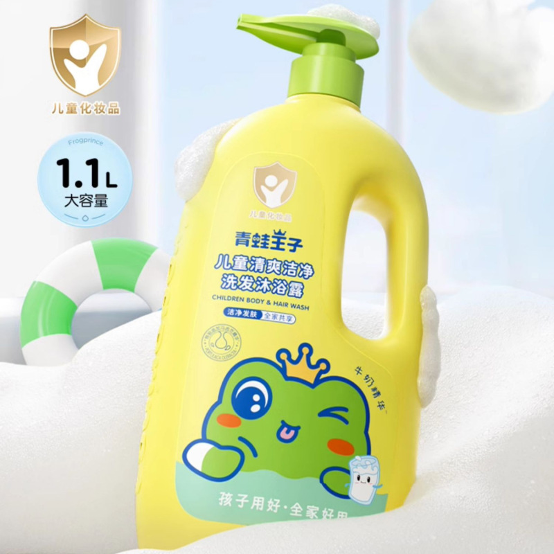 [大ボトル] カエル王子 子供用シャンプーとシャワージェル ツーインワン 新生児用シャワージェル 赤ちゃん 男女兼用|undefined