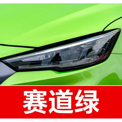 car touch-up pen, for MG5, Avtomobil boya qələmləri - buy-one-get-two-1-coat-of-color-paint-1-coat-of-brightening-polish-plus-a-free-toolkit-sandpaper-cleaning-cotton-and-applicator-brush-track-green