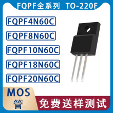MOS�� FQPF4N60 FQPF8N60 FQPF10N60 FQPF18N60 FQPF20N60 TO220F