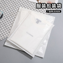 格拉辛纸袋 全降解环保服装包装袋T恤卫衣专用袋高档防水防潮袋