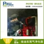 上海处理尾气沼气设备