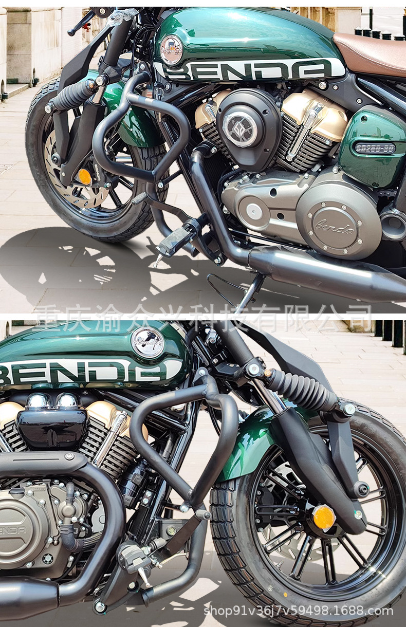 Suitable for Benda Napoleon 250 bumper anti-collision anti-drop bumper motorcycle front bumper competitive bumper modification